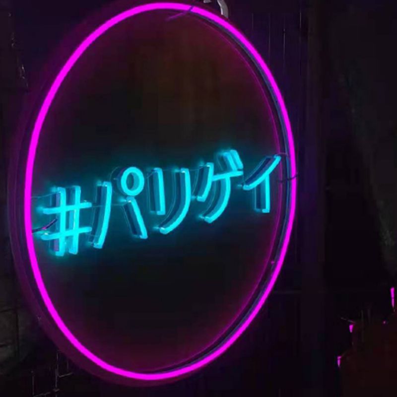 Nahiangay nga logo nga neon sign Kore1
